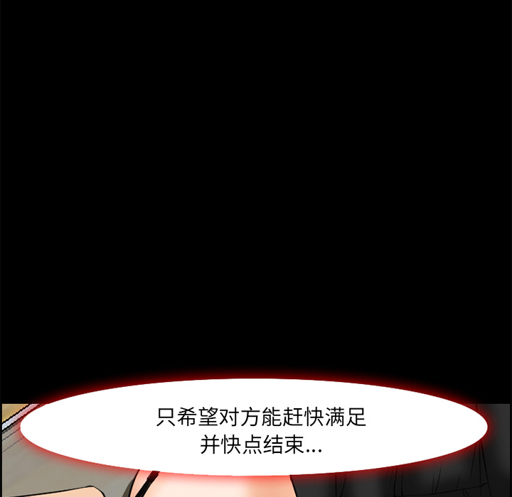 爱情契约[抖漫]韩漫全集-爱情契约-第 7 章无删减无遮挡章节图片 