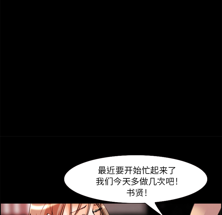 爱情契约[抖漫]韩漫全集-爱情契约-第 7 章无删减无遮挡章节图片 