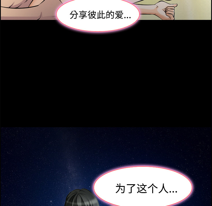 爱情契约[抖漫]韩漫全集-爱情契约-第 8 章无删减无遮挡章节图片 
