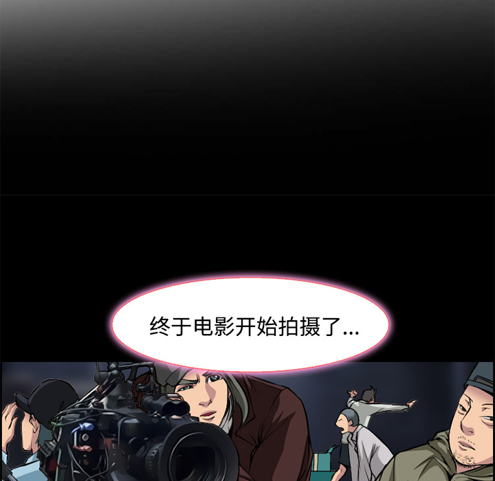 爱情契约[抖漫]韩漫全集-爱情契约-第 8 章无删减无遮挡章节图片 