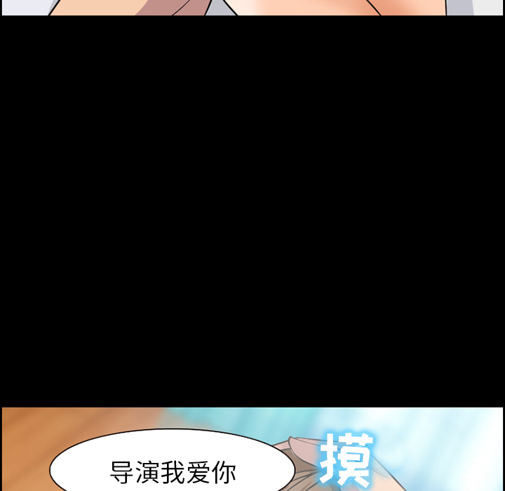 爱情契约[抖漫]韩漫全集-爱情契约-第 8 章无删减无遮挡章节图片 