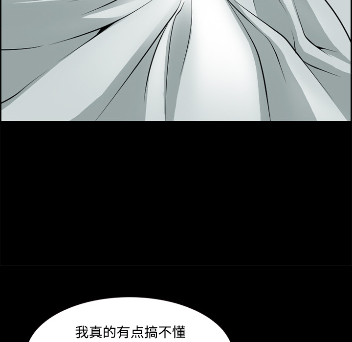 爱情契约[抖漫]韩漫全集-爱情契约-第 8 章无删减无遮挡章节图片 