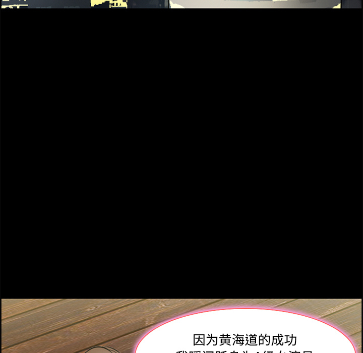 爱情契约[抖漫]韩漫全集-爱情契约-第 8 章无删减无遮挡章节图片 