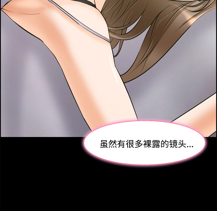 爱情契约[抖漫]韩漫全集-爱情契约-第 8 章无删减无遮挡章节图片 
