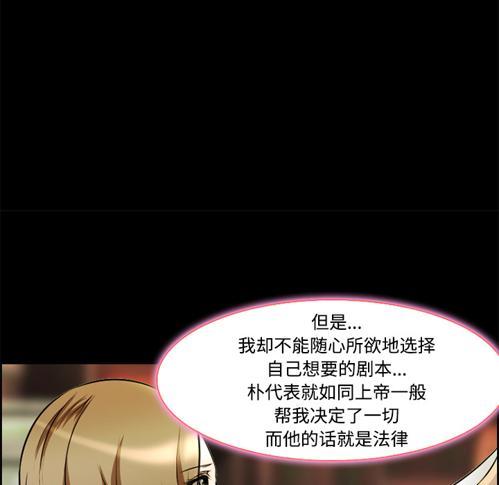 爱情契约[抖漫]韩漫全集-爱情契约-第 8 章无删减无遮挡章节图片 