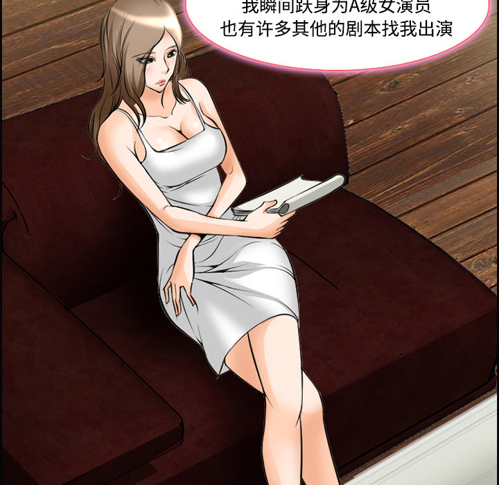 爱情契约[抖漫]韩漫全集-爱情契约-第 8 章无删减无遮挡章节图片 
