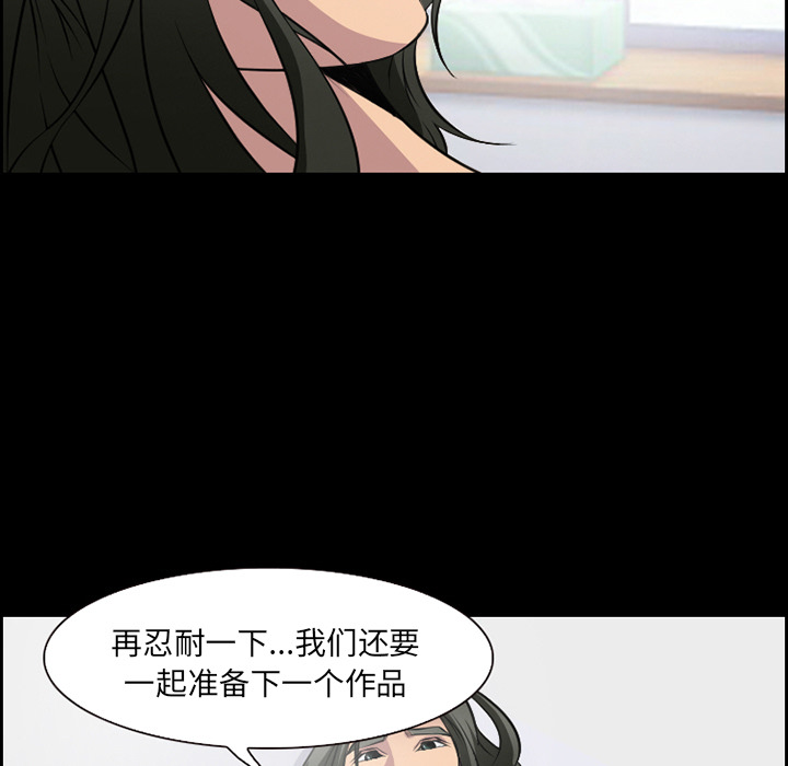 爱情契约[抖漫]韩漫全集-爱情契约-第 8 章无删减无遮挡章节图片 
