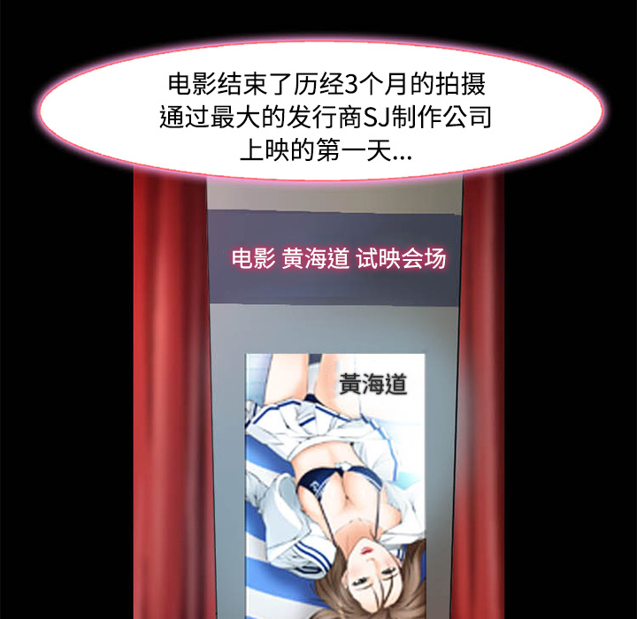 爱情契约[抖漫]韩漫全集-爱情契约-第 8 章无删减无遮挡章节图片 