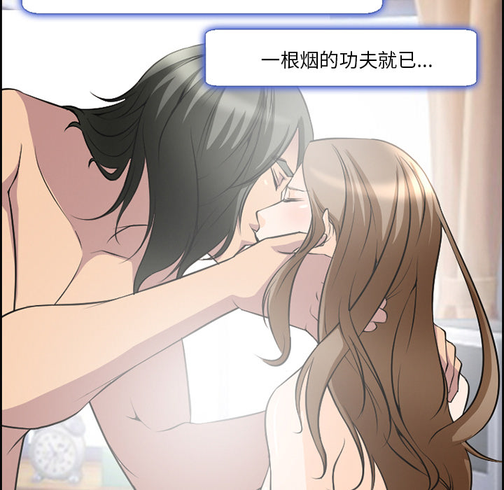 爱情契约[抖漫]韩漫全集-爱情契约-第 8 章无删减无遮挡章节图片 