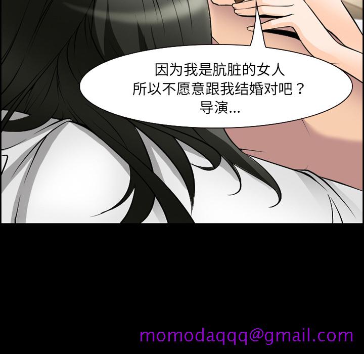 爱情契约[抖漫]韩漫全集-爱情契约-第 8 章无删减无遮挡章节图片 