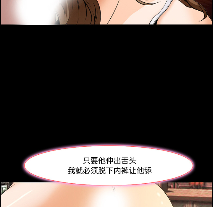 爱情契约[抖漫]韩漫全集-爱情契约-第 8 章无删减无遮挡章节图片 