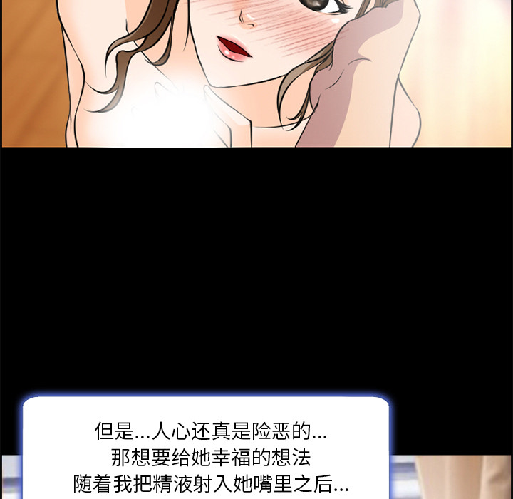 爱情契约[抖漫]韩漫全集-爱情契约-第 8 章无删减无遮挡章节图片 