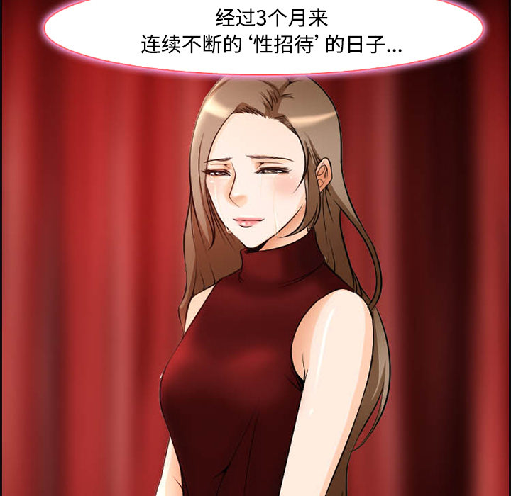 爱情契约[抖漫]韩漫全集-爱情契约-第 8 章无删减无遮挡章节图片 