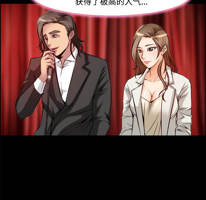爱情契约[抖漫]韩漫全集-爱情契约-第 8 章无删减无遮挡章节图片 