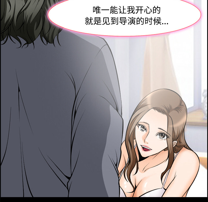 爱情契约[抖漫]韩漫全集-爱情契约-第 8 章无删减无遮挡章节图片 