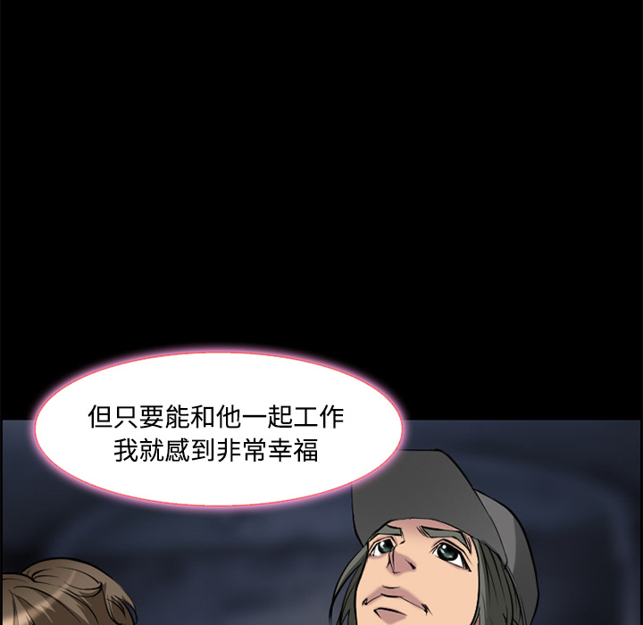 爱情契约[抖漫]韩漫全集-爱情契约-第 8 章无删减无遮挡章节图片 
