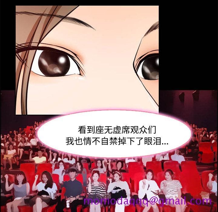 爱情契约[抖漫]韩漫全集-爱情契约-第 8 章无删减无遮挡章节图片 