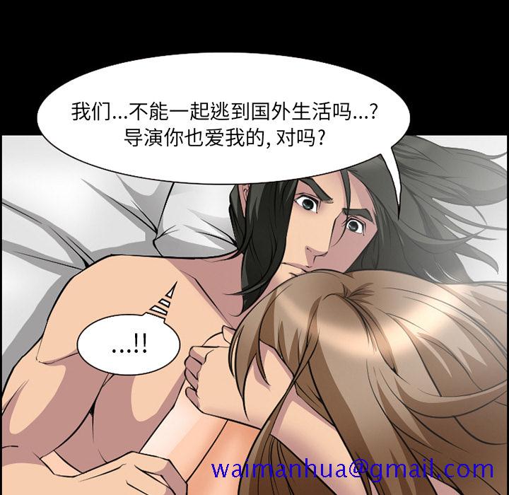 爱情契约[抖漫]韩漫全集-爱情契约-第 8 章无删减无遮挡章节图片 