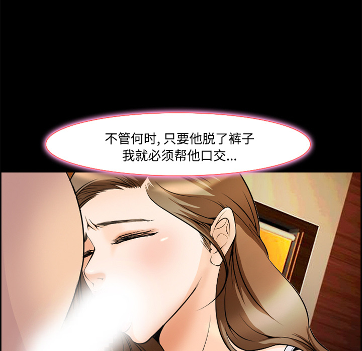 爱情契约[抖漫]韩漫全集-爱情契约-第 8 章无删减无遮挡章节图片 