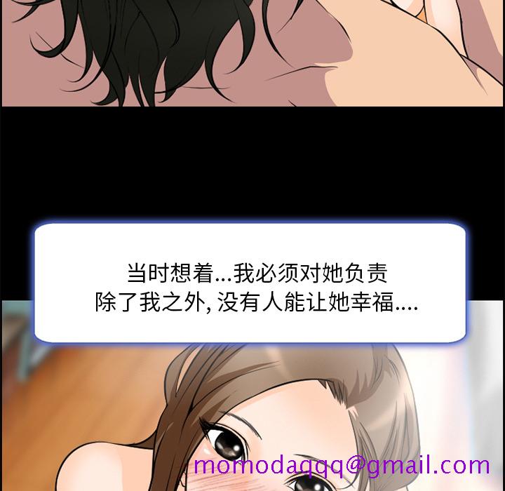 爱情契约[抖漫]韩漫全集-爱情契约-第 8 章无删减无遮挡章节图片 