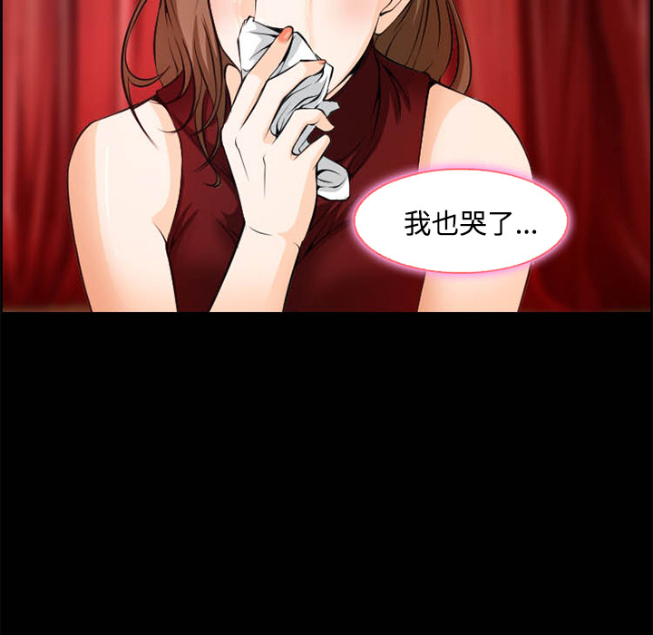 爱情契约[抖漫]韩漫全集-爱情契约-第 8 章无删减无遮挡章节图片 