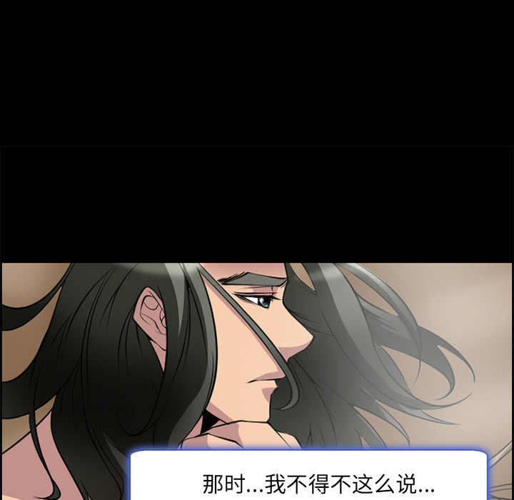 爱情契约[抖漫]韩漫全集-爱情契约-第 8 章无删减无遮挡章节图片 