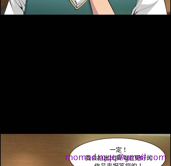 爱情契约[抖漫]韩漫全集-爱情契约-第 9 章无删减无遮挡章节图片 