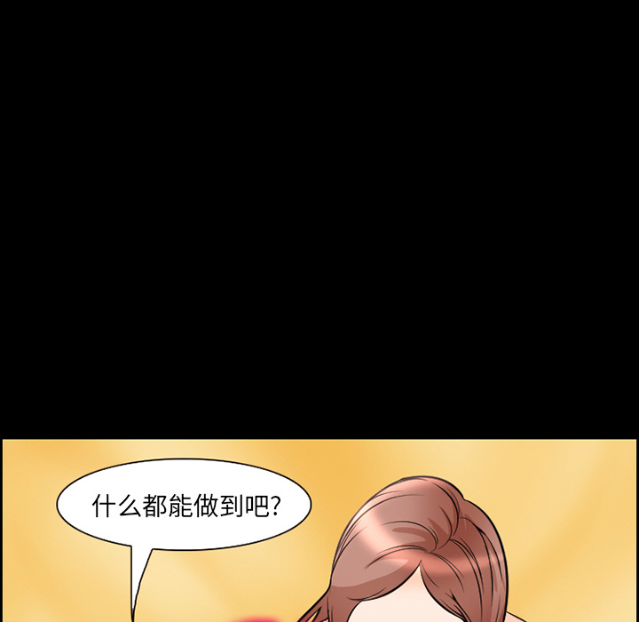 爱情契约[抖漫]韩漫全集-爱情契约-第 9 章无删减无遮挡章节图片 