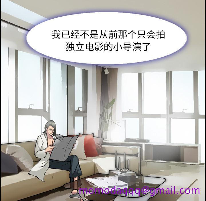 爱情契约[抖漫]韩漫全集-爱情契约-第 9 章无删减无遮挡章节图片 