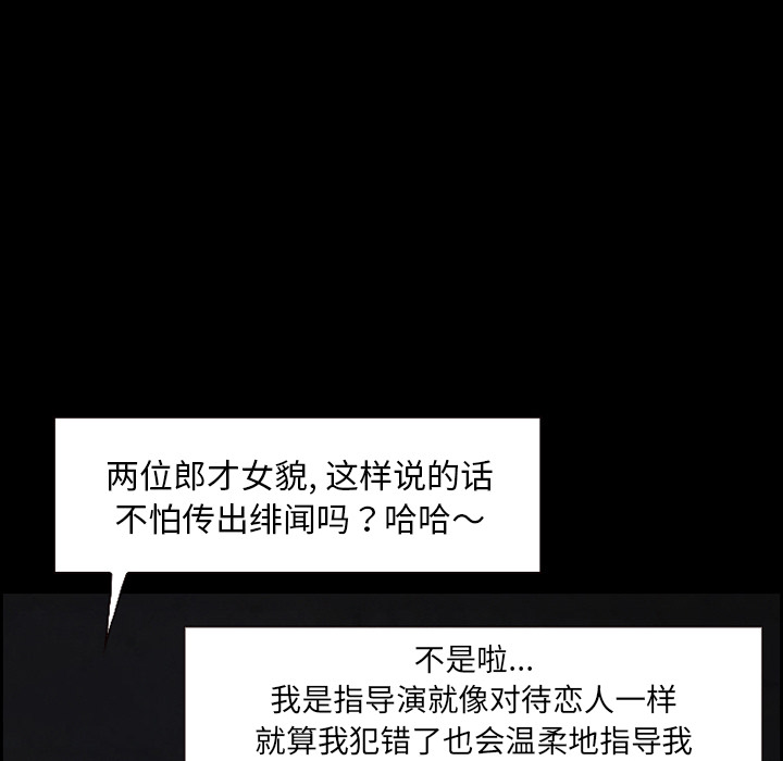 爱情契约[抖漫]韩漫全集-爱情契约-第 9 章无删减无遮挡章节图片 