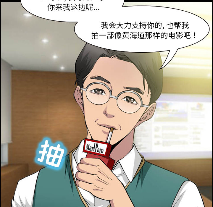 爱情契约[抖漫]韩漫全集-爱情契约-第 9 章无删减无遮挡章节图片 