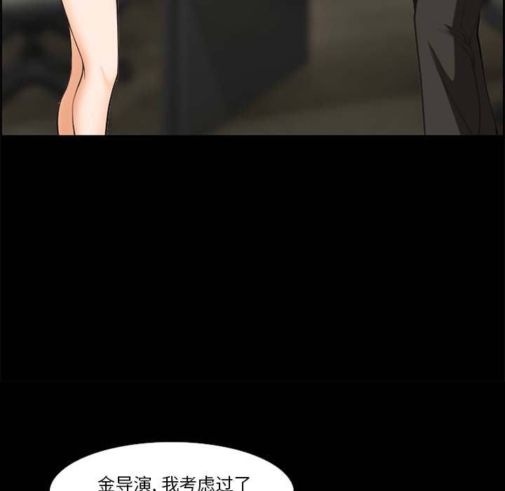 爱情契约[抖漫]韩漫全集-爱情契约-第 9 章无删减无遮挡章节图片 
