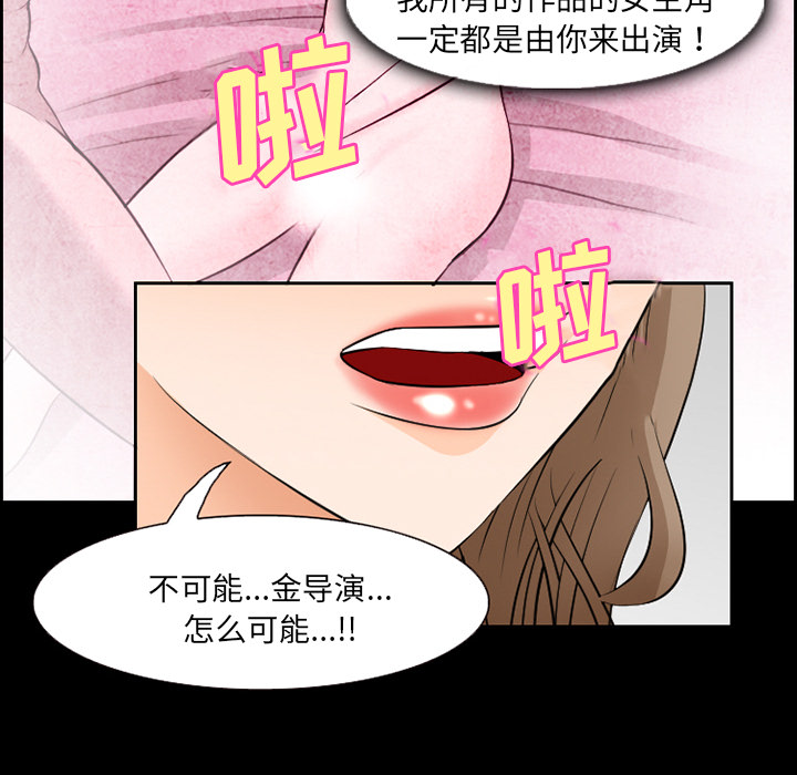 爱情契约[抖漫]韩漫全集-爱情契约-第 9 章无删减无遮挡章节图片 