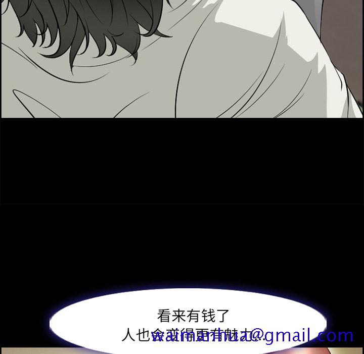 爱情契约[抖漫]韩漫全集-爱情契约-第 9 章无删减无遮挡章节图片 