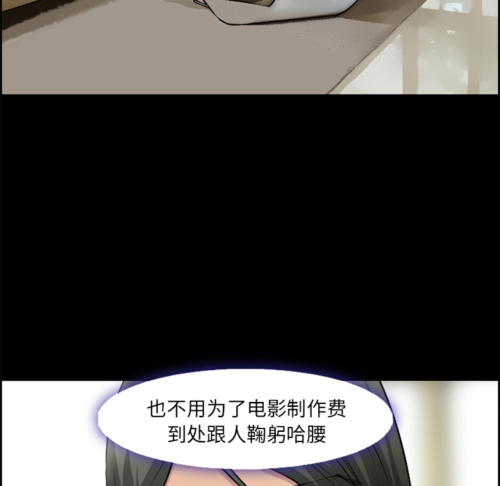 爱情契约[抖漫]韩漫全集-爱情契约-第 9 章无删减无遮挡章节图片 