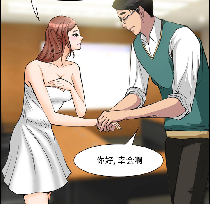 爱情契约[抖漫]韩漫全集-爱情契约-第 9 章无删减无遮挡章节图片 