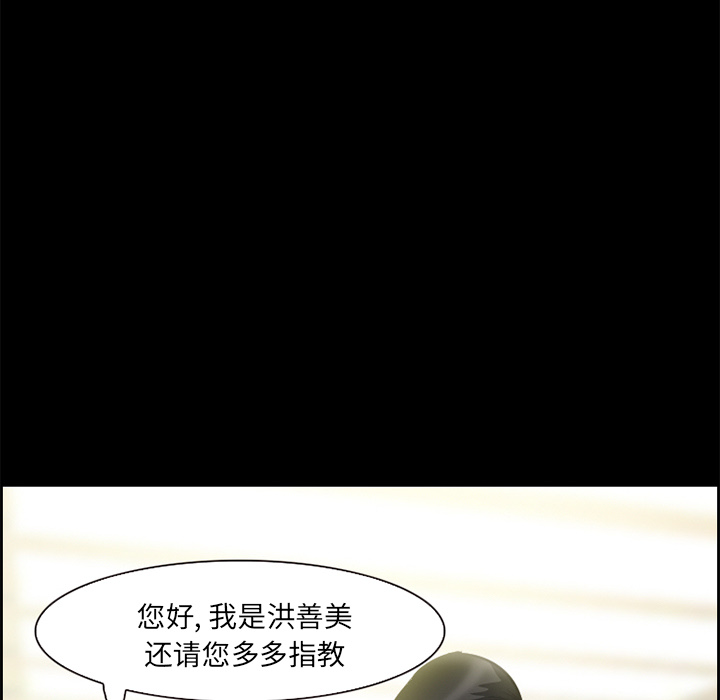 爱情契约[抖漫]韩漫全集-爱情契约-第 9 章无删减无遮挡章节图片 