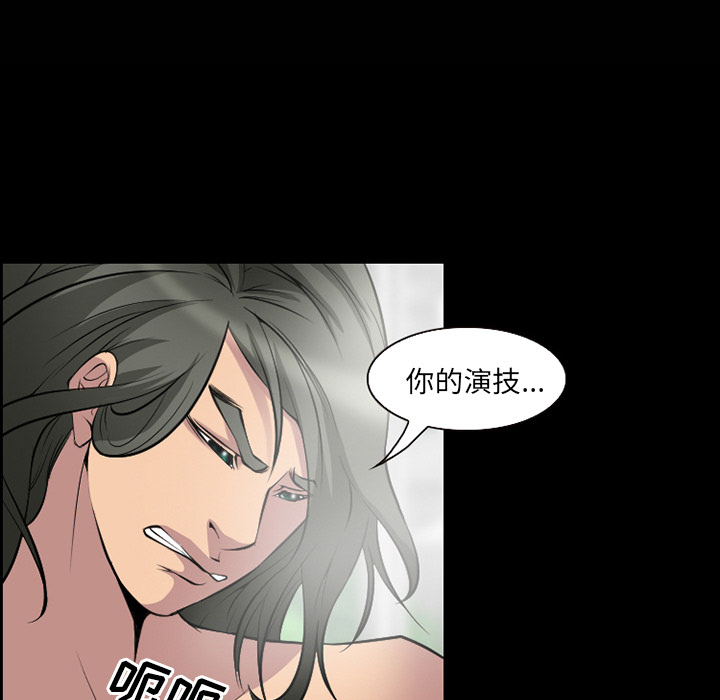 爱情契约[抖漫]韩漫全集-爱情契约-第 9 章无删减无遮挡章节图片 