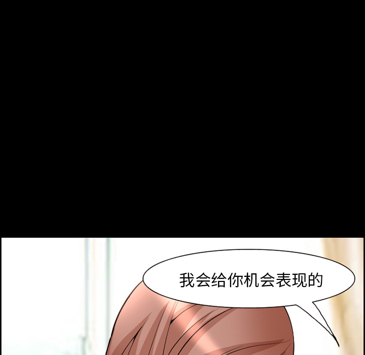 爱情契约[抖漫]韩漫全集-爱情契约-第 9 章无删减无遮挡章节图片 