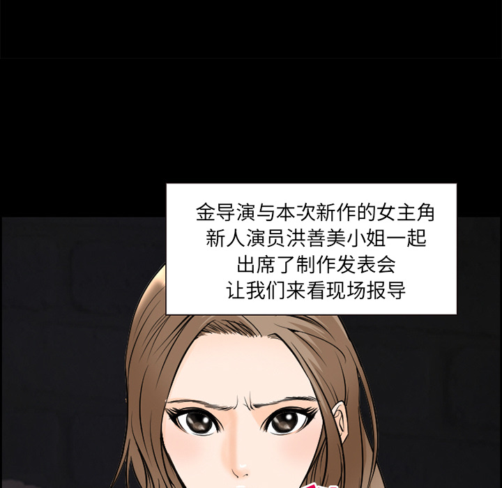 爱情契约[抖漫]韩漫全集-爱情契约-第 9 章无删减无遮挡章节图片 