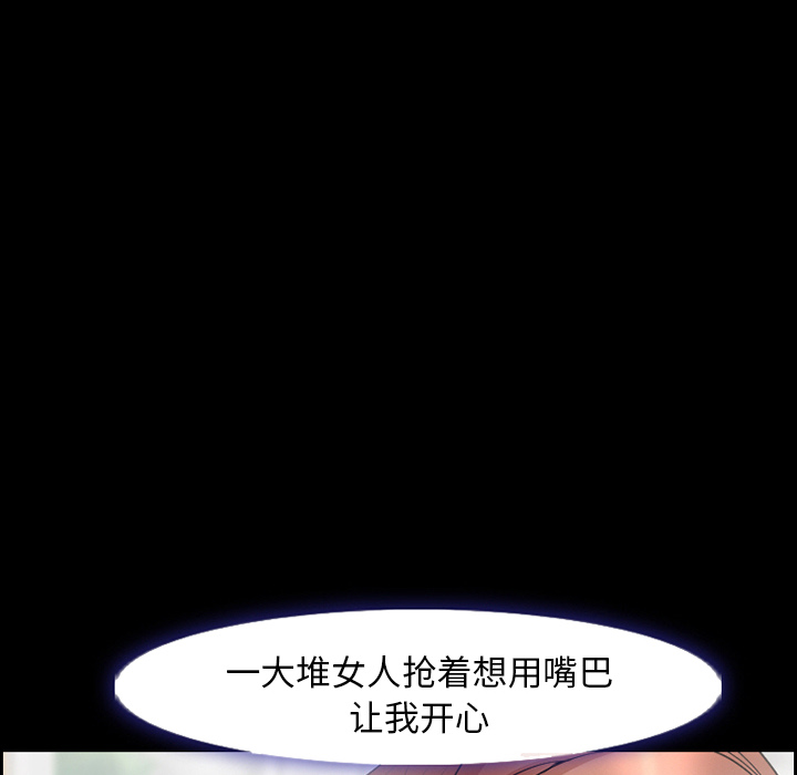爱情契约[抖漫]韩漫全集-爱情契约-第 9 章无删减无遮挡章节图片 