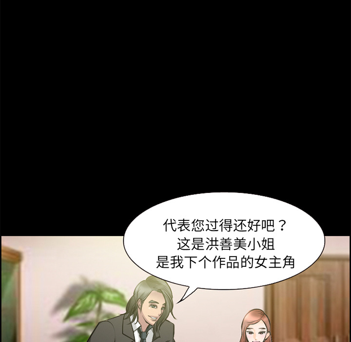 爱情契约[抖漫]韩漫全集-爱情契约-第 9 章无删减无遮挡章节图片 