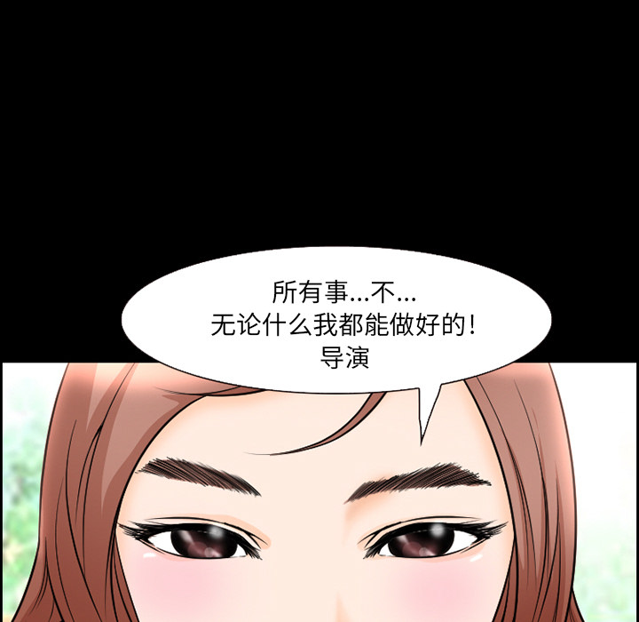 爱情契约[抖漫]韩漫全集-爱情契约-第 9 章无删减无遮挡章节图片 