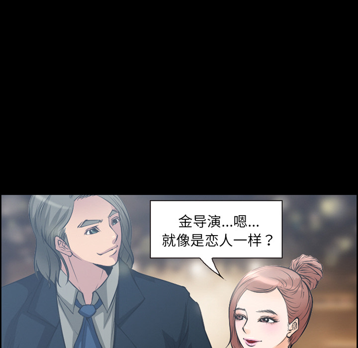 爱情契约[抖漫]韩漫全集-爱情契约-第 9 章无删减无遮挡章节图片 