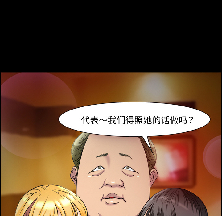 爱情契约[抖漫]韩漫全集-爱情契约-第 10 章无删减无遮挡章节图片 