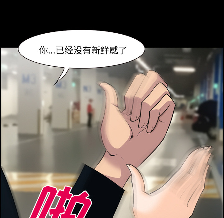 爱情契约[抖漫]韩漫全集-爱情契约-第 10 章无删减无遮挡章节图片 