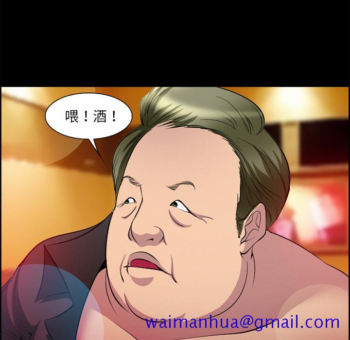 爱情契约[抖漫]韩漫全集-爱情契约-第 10 章无删减无遮挡章节图片 