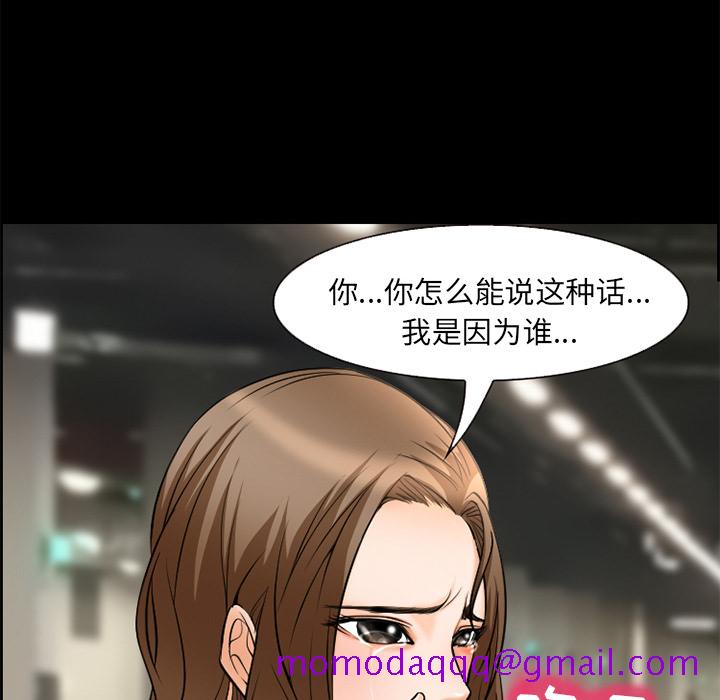 爱情契约[抖漫]韩漫全集-爱情契约-第 10 章无删减无遮挡章节图片 