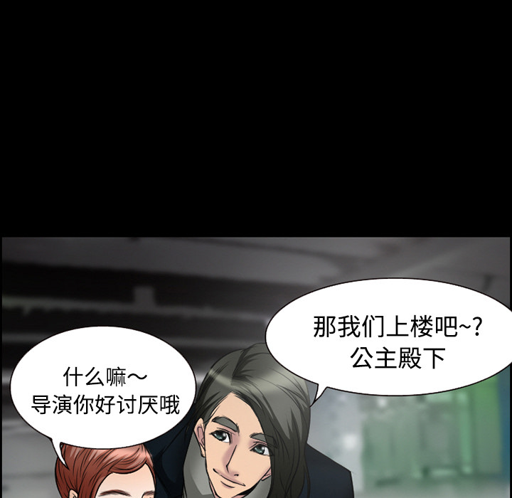 爱情契约[抖漫]韩漫全集-爱情契约-第 10 章无删减无遮挡章节图片 
