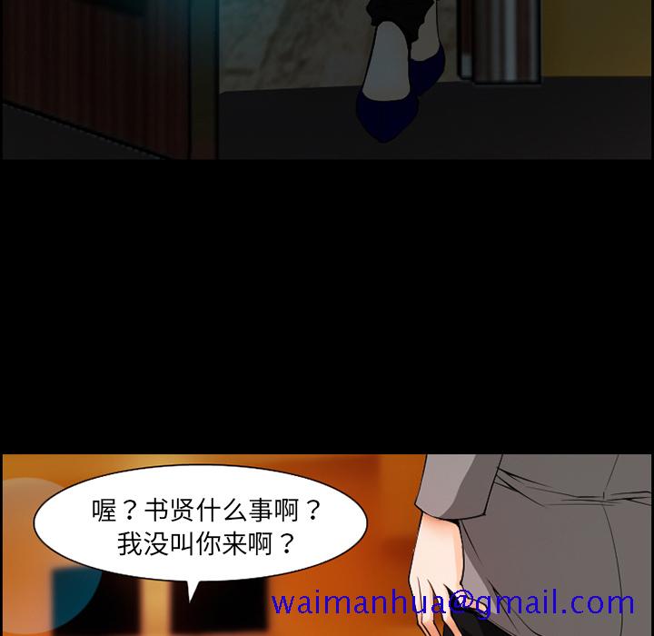 爱情契约[抖漫]韩漫全集-爱情契约-第 10 章无删减无遮挡章节图片 
